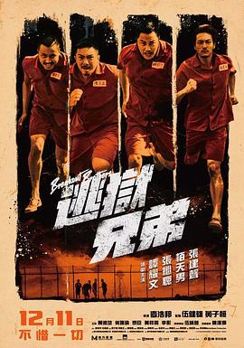 你懂的电影免费观看高清完整版